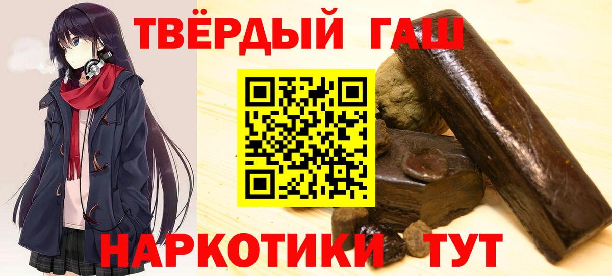 Гашиш VHQ Асино