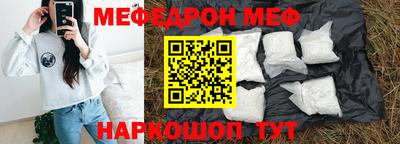 спайс Севастополь
