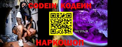 mix Северобайкальск