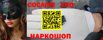 спайс Севастополь