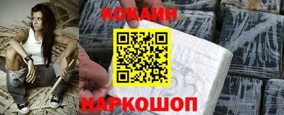 спайс Севастополь