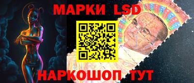 спайс Севастополь