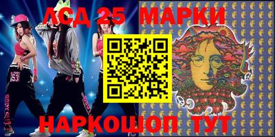 спайс Севастополь
