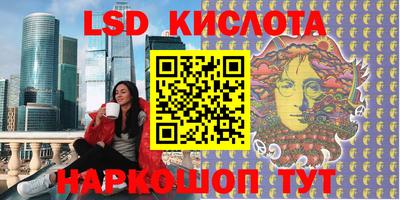 спайс Севастополь