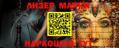 спайс Севастополь