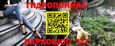 спайс Севастополь
