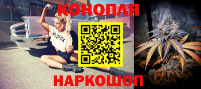 спайс Севастополь