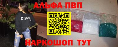 спайс Севастополь