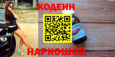 mix Северобайкальск