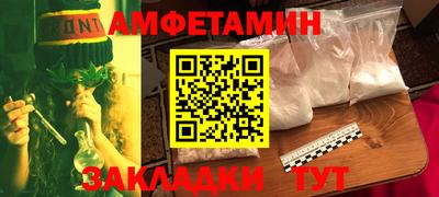 спайс Севастополь
