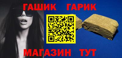 спайс Севастополь