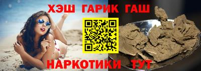 спайс Севастополь