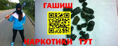 спайс Севастополь