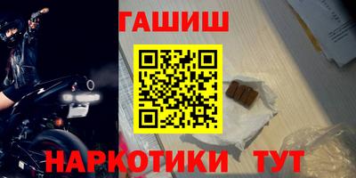 mix Северобайкальск