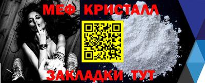 спайс Севастополь