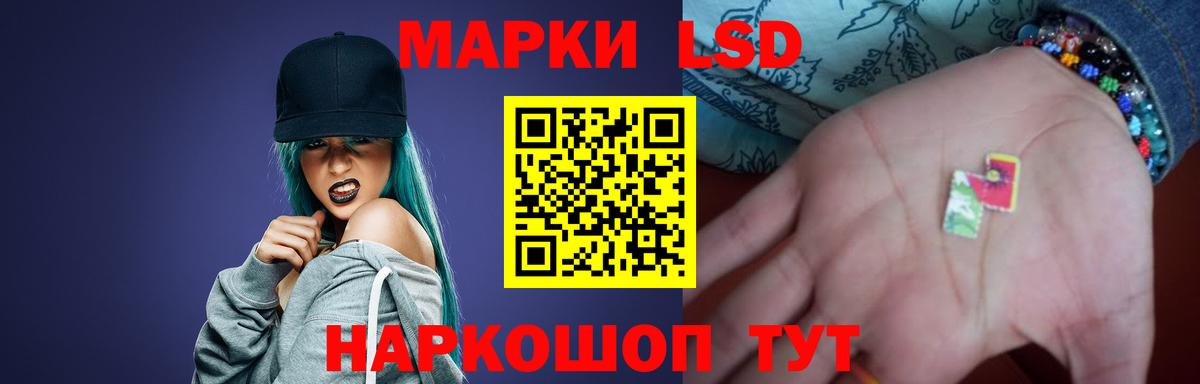 hydra ссылка  ЛСД экстази кислота  Вход с VPN  Асино  Лсд 25 экстази ecstasy 